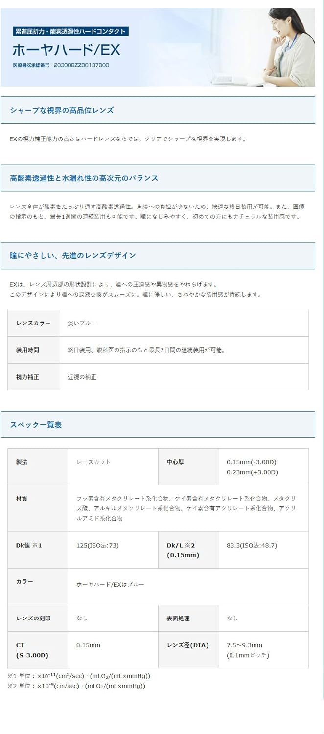 ベクサ 国際私法 速習講義 入門＋過去問 2冊セット 田川裕太